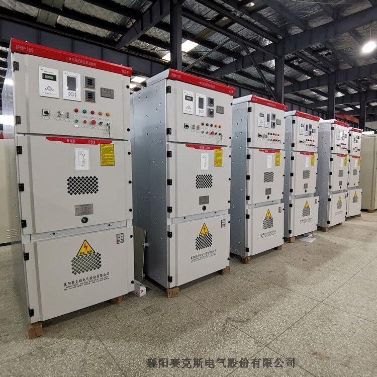 通過高壓型式試驗的高壓固態(tài)軟啟動廠家直銷