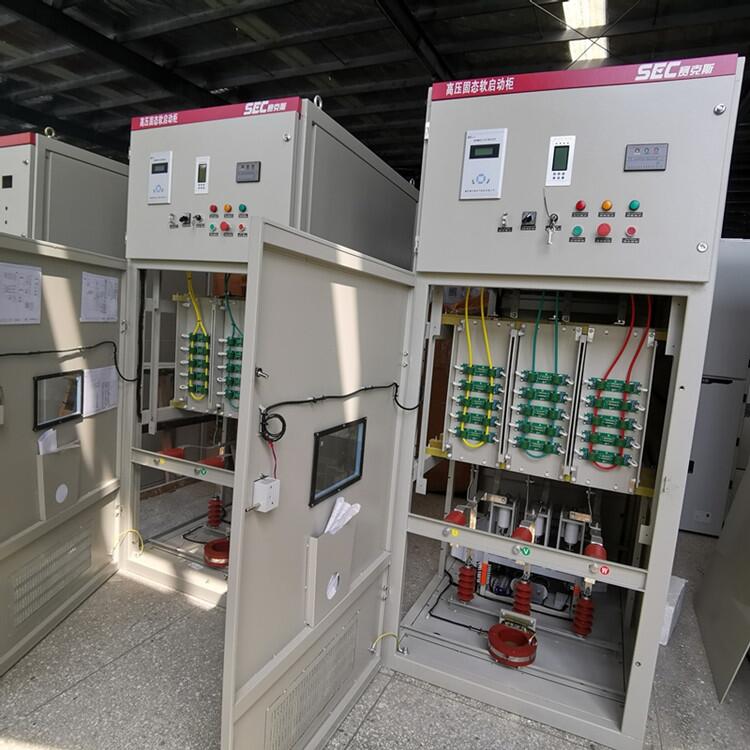 起動(dòng)方式可選 能實(shí)現(xiàn)軟停車的10KV高壓電機(jī)軟啟動(dòng)器 賽克斯SPHMV固態(tài)軟起