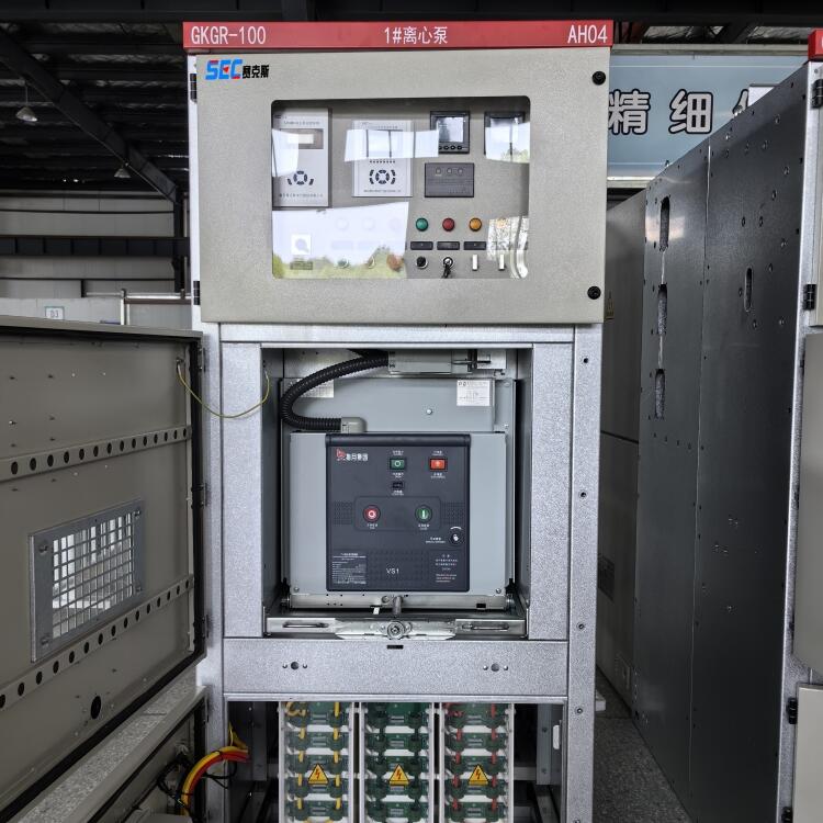 礦用高壓軟啟動柜 賽克斯電氣 資質齊全 GKGR型