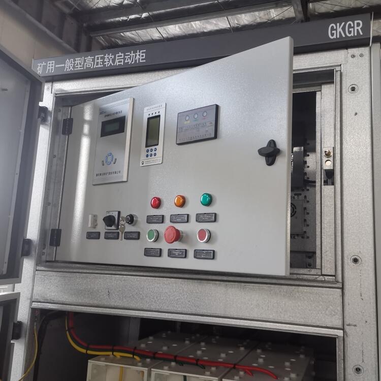湖南礦用軟啟動柜賽克斯電氣廠家直供通過KA認(rèn)證