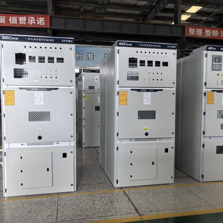 壓縮機軟啟動柜 賽克斯SPHMV高壓固態(tài)軟啟動器在化工廠應用
