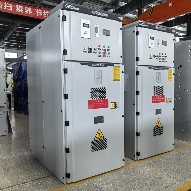 10KV空壓機(jī)軟啟動 800KW英格索蘭配套SPHMV高壓固態(tài)軟啟動器?